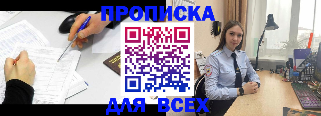регистрация для дет. сада в Зуевке